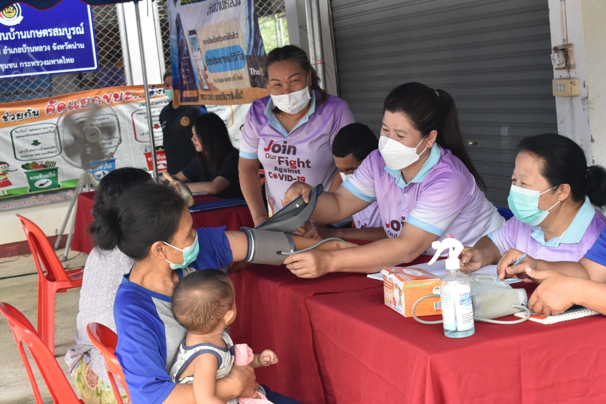 LINE_ALBUM_อำเภอยิ้มบ้านเกษตรสมบูรณ์_๒๓๐๖๐๗_13-2