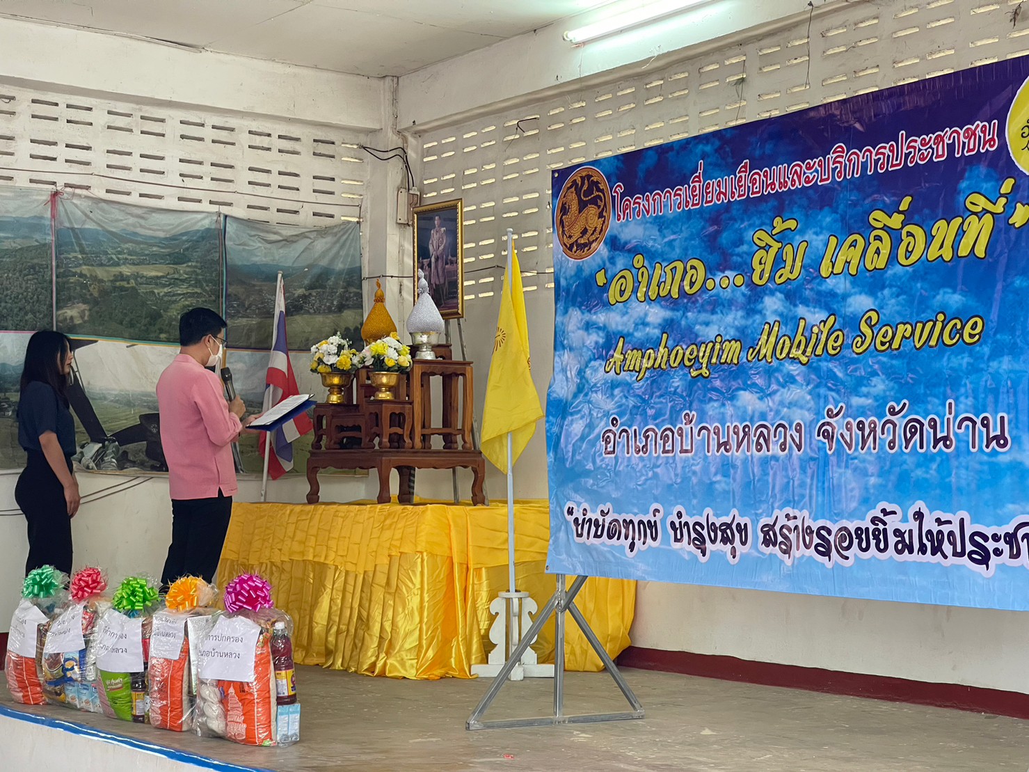 LINE_ALBUM_อำเภอยิ้มบ้านเกษตรสมบูรณ์_๒๓๐๖๐๗_16-1