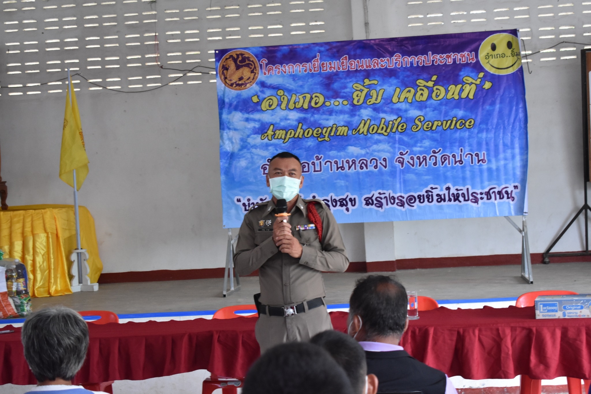 LINE_ALBUM_อำเภอยิ้มบ้านเกษตรสมบูรณ์_๒๓๐๖๐๗_8-1