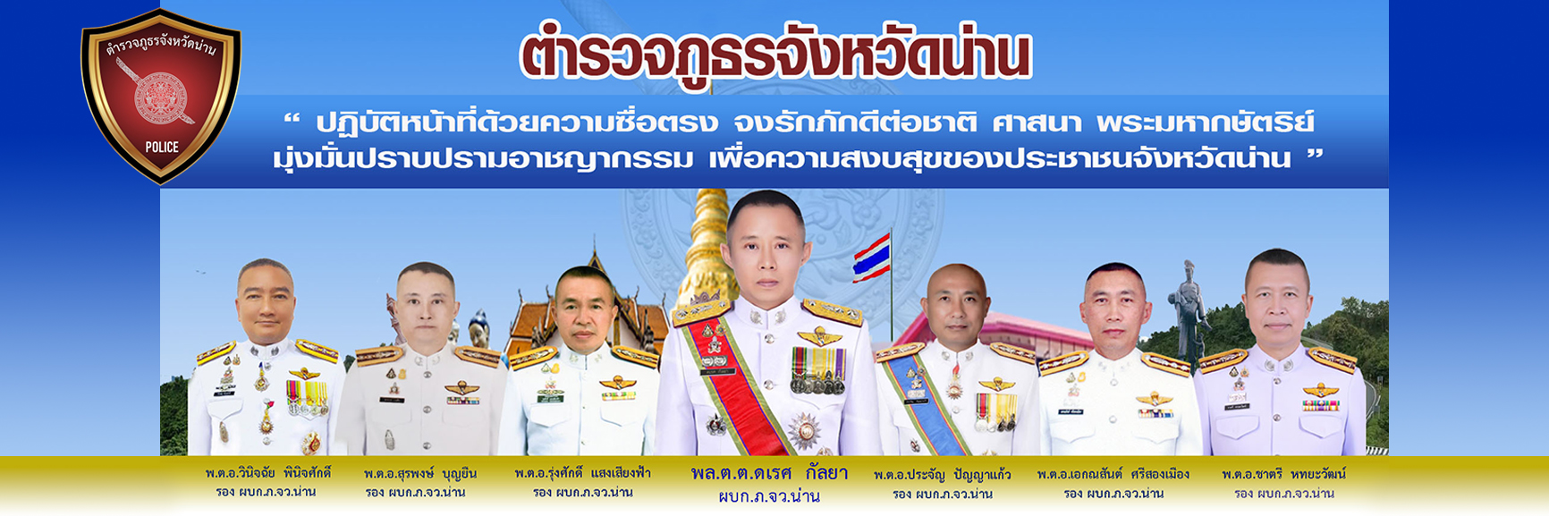 วิสัยทัศน์ 18.3.68