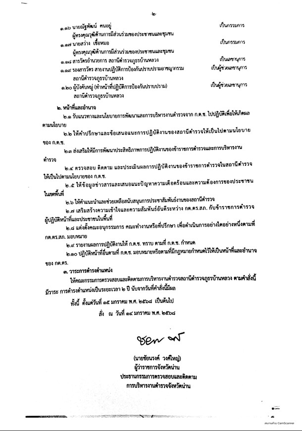 messageImage_1781236768787